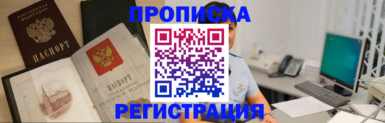 форма 3 в Строителе