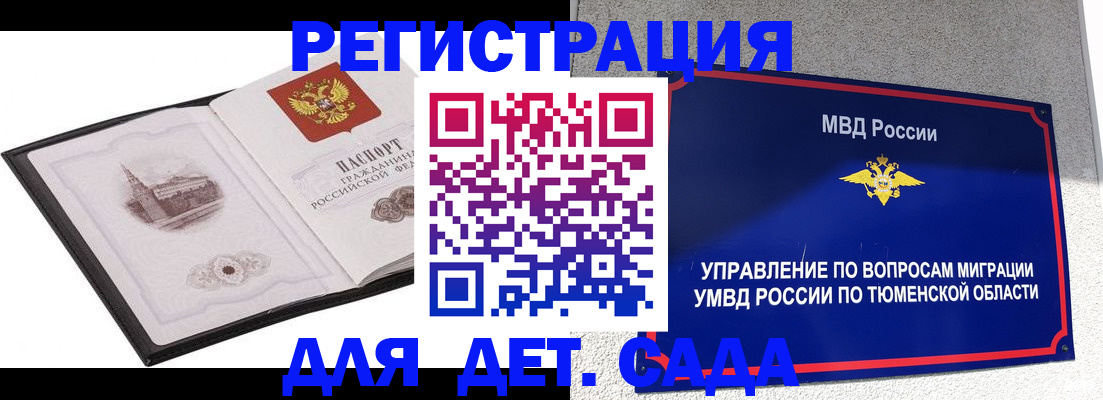 форма 3 в Строителе