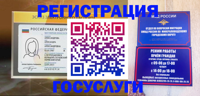 пропишу в квартире в Строителе